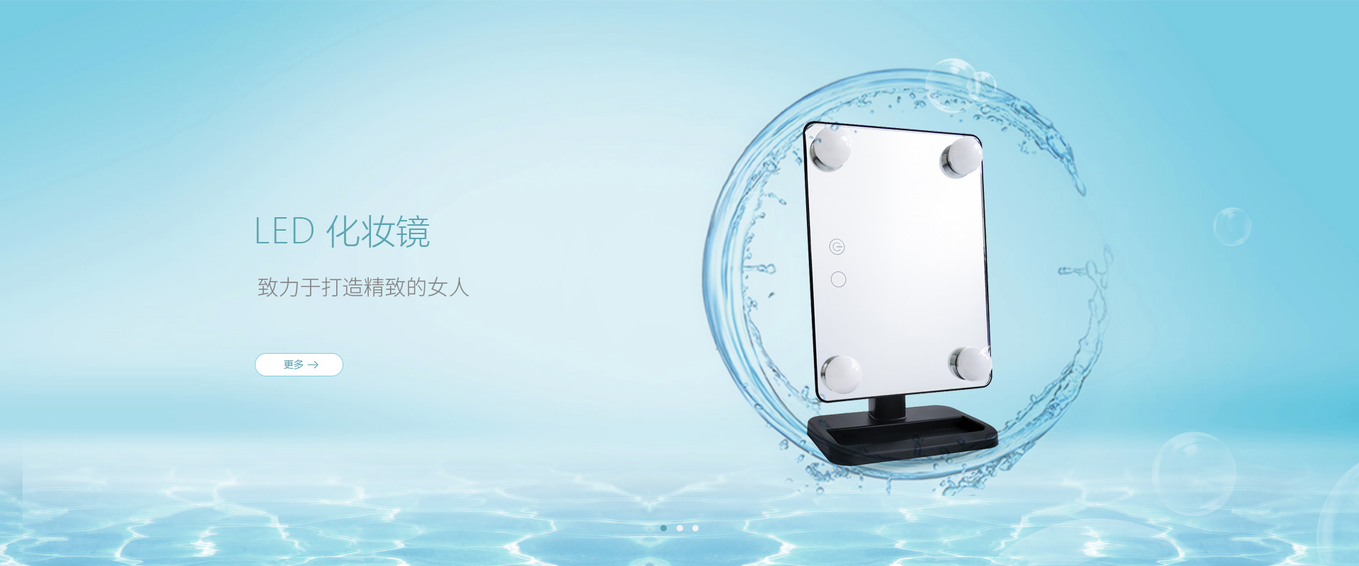 首页banner 